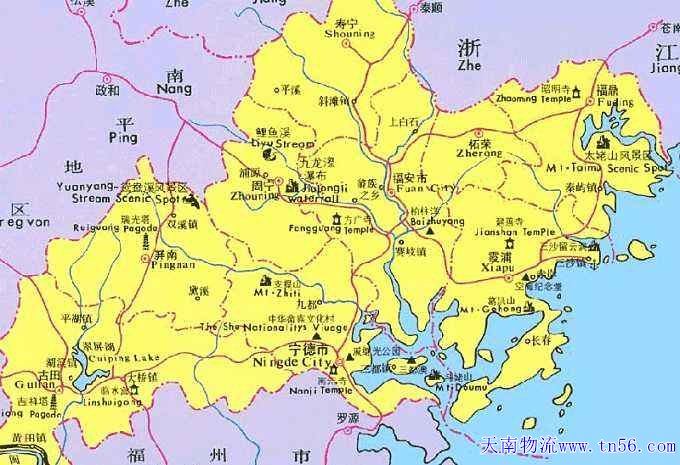 宁德物流meijing.cc