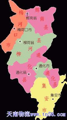 天南物流通化市舆图