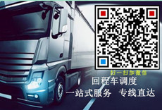 天南物流meijing.cc